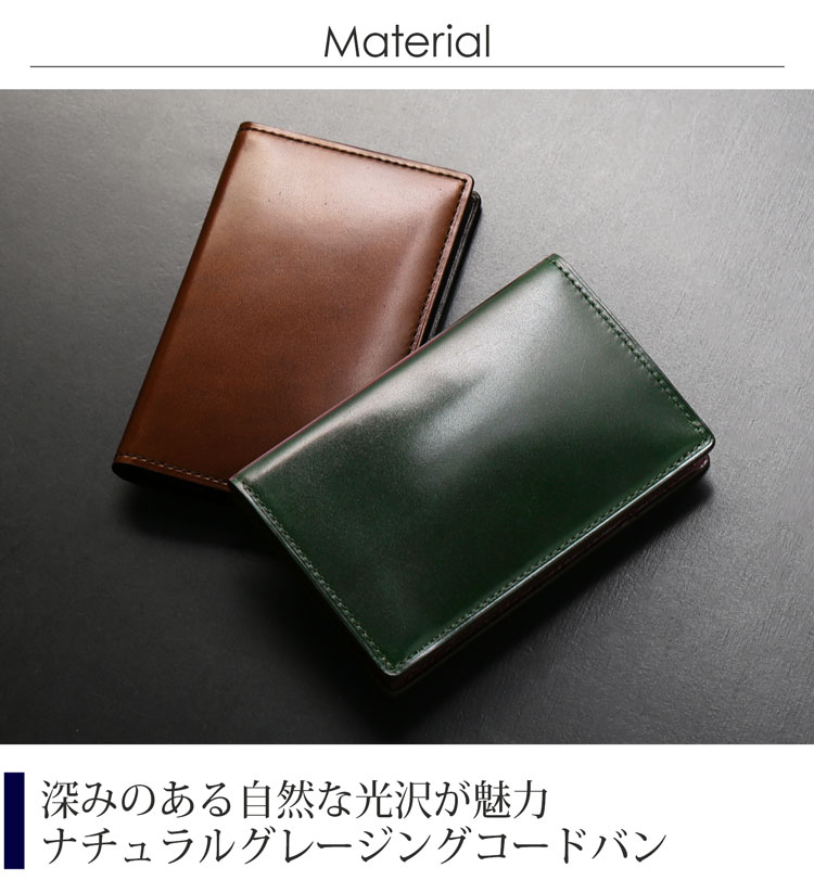 楽天市場】PRAIRIE プレリー コードバン 日本製 名刺入れ レディース