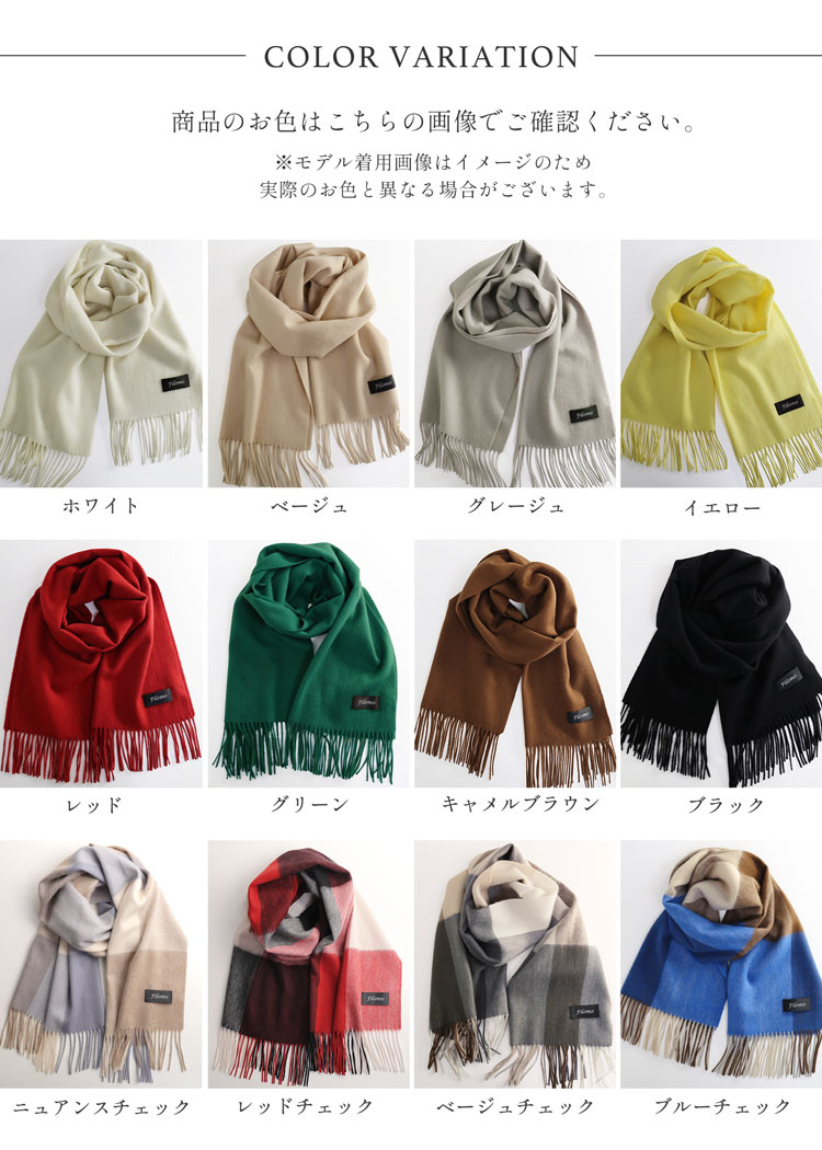 楽天市場】【4h限定20%off】カシミヤ ブレンド ストール 大判 チェック