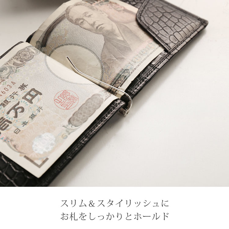 楽天市場】【4h限定20%off】クロコダイル マネークリップ 財布 メンズ