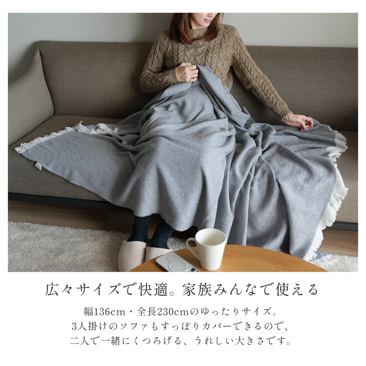 楽天市場】【4h限定20%off】ブランケット カシミヤ100% 230×136cm 大判