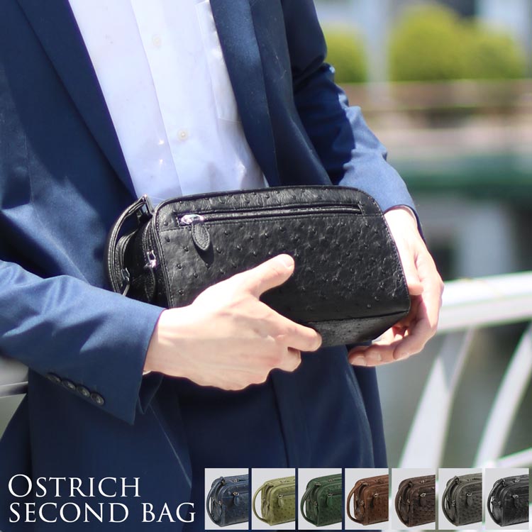 楽天市場】【4h限定20%off】オーストリッチ セカンド バッグ W