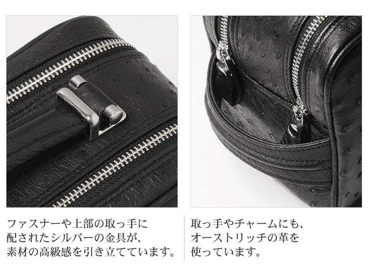 楽天市場】オーストリッチ セカンドバッグ ダブルファスナー/メンズ