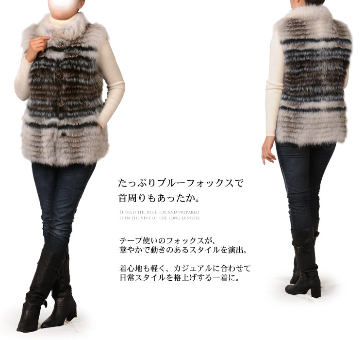 楽天市場】【10%offクーポン】ブルーフォックス ベスト 毛皮 ファー