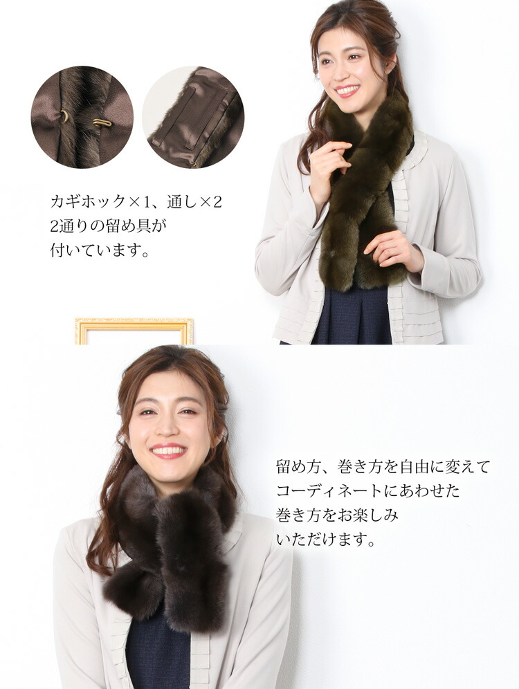 楽天市場】【40%offクーポン】ロシアン セーブル ファー マフラー 毛皮