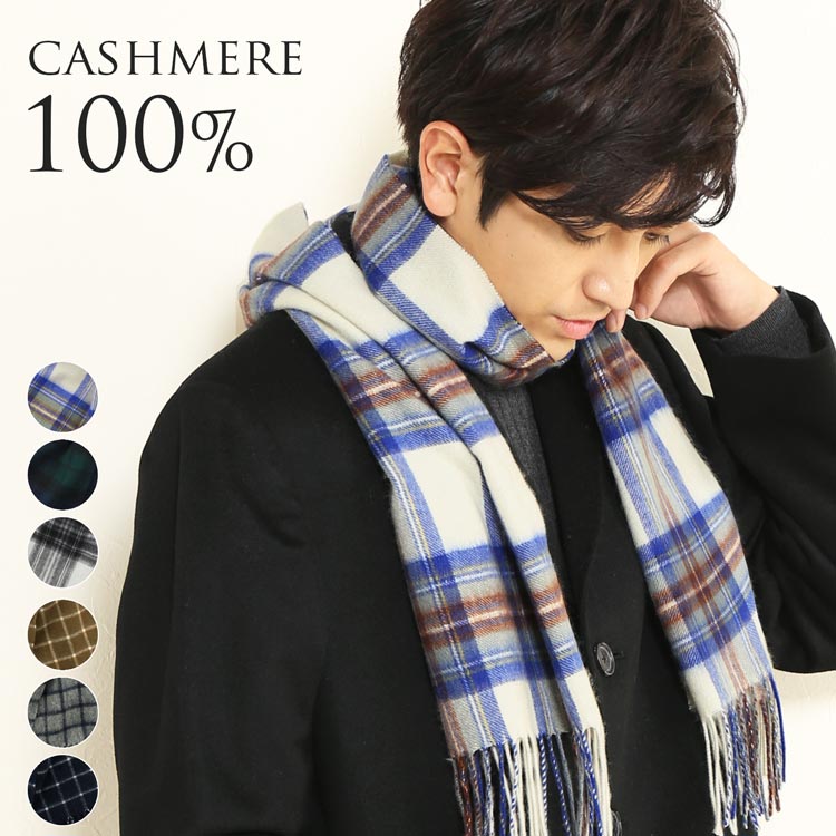 楽天市場】カシミヤ マフラー メンズ チェック カシミヤ100％ ブリット