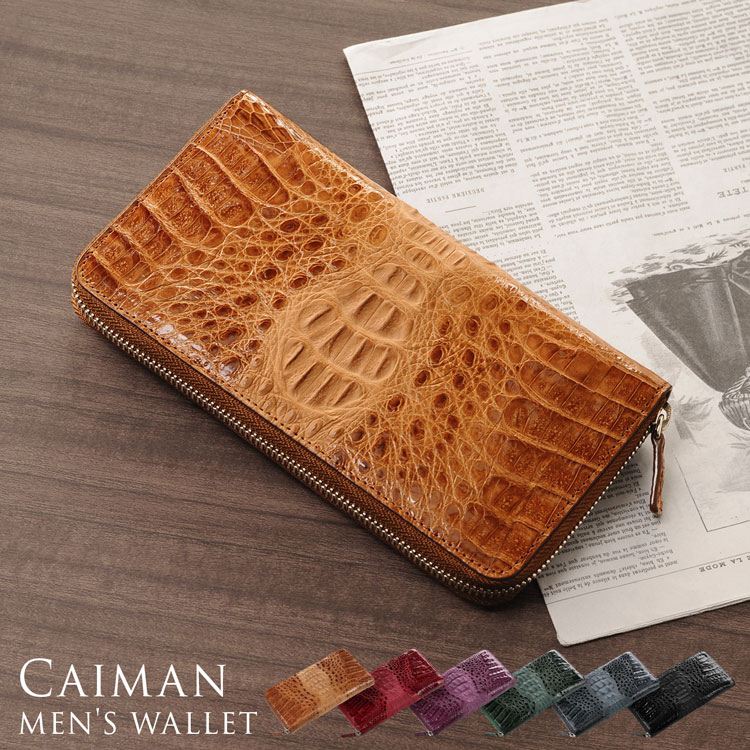 楽天市場】180度大きく開く カイマン フルオープン ラウンドファスナー