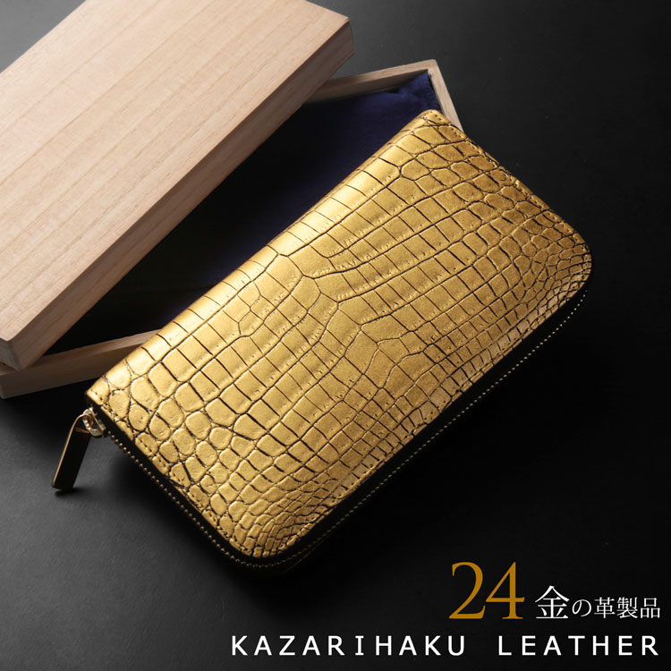 楽天市場】クロコダイル ラウンドファスナー 長財布 メンズ 金箔