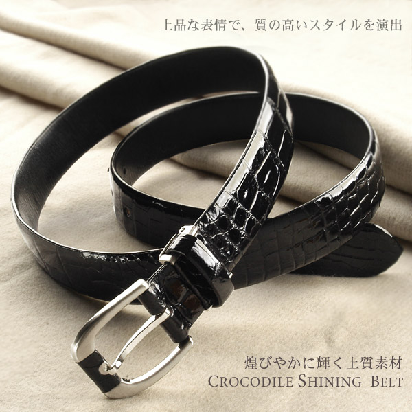 楽天市場】クロコダイルベルト クロコダイルシャイニングメンズベルト