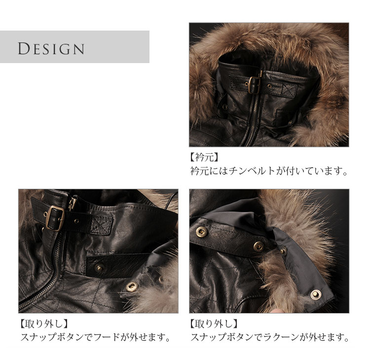 楽天市場】ラム レザージャケット フード付 ラクーン トリミング 秋冬
