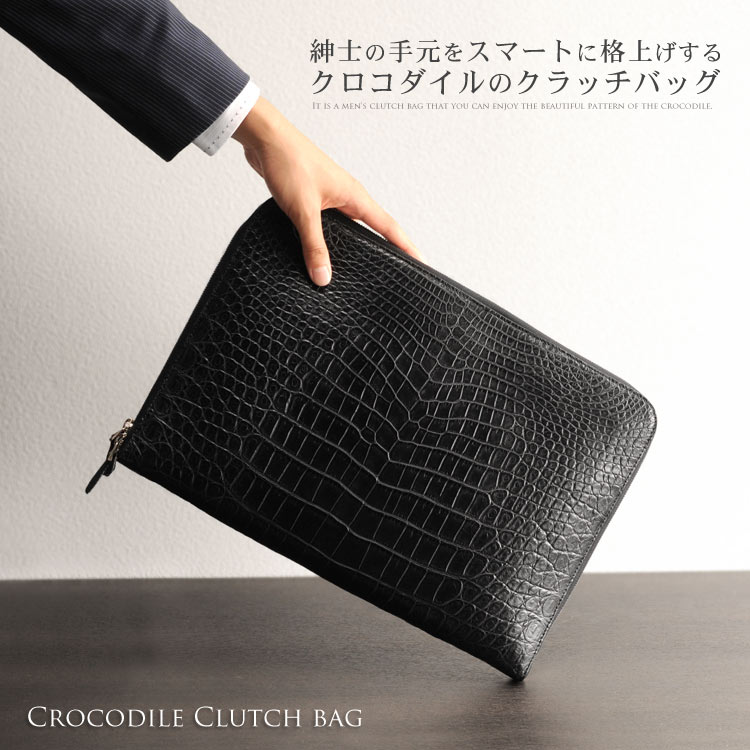 送料無料A4 クロコダイル調 書類収納ケース 横型 puレザー 合成皮革 A4