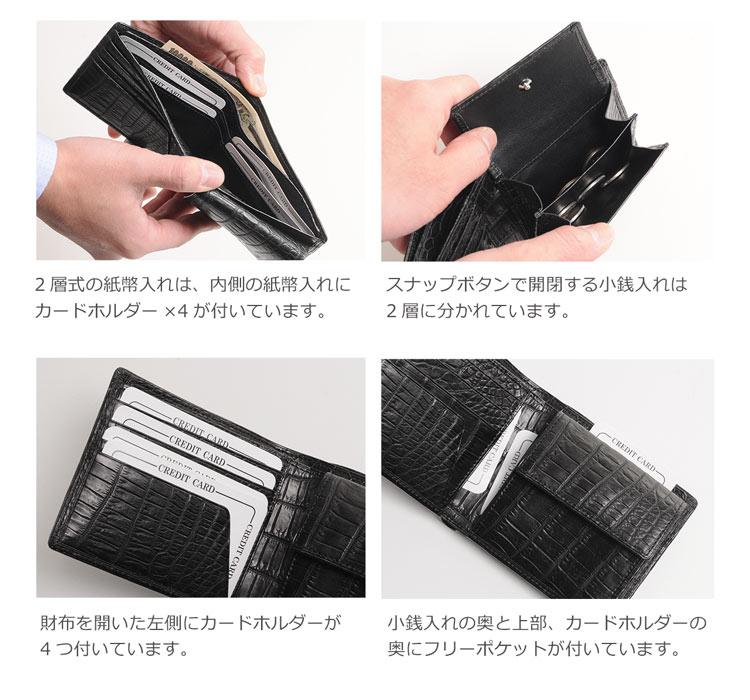 楽天市場】クロコダイル 二つ折り財布 メンズ 無双 日本製 財布 小銭