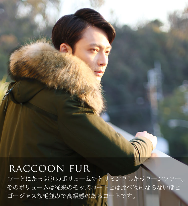 楽天市場】モッズコート メンズ ミンク ライナー ラクーン ファー
