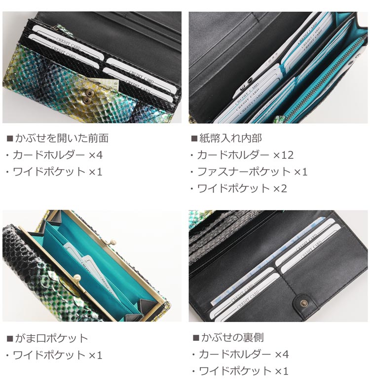 楽天市場】ダイヤモンド パイソン がま口 長財布 レディース 本革