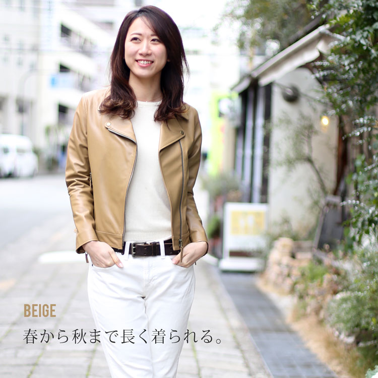 sheller ペプラムライダース ベージュ sheller ペプラムライダース