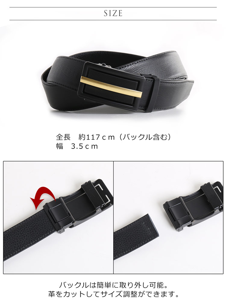 楽天市場】ベルト メンズ オートロックベルト クリックベルト 牛革 本