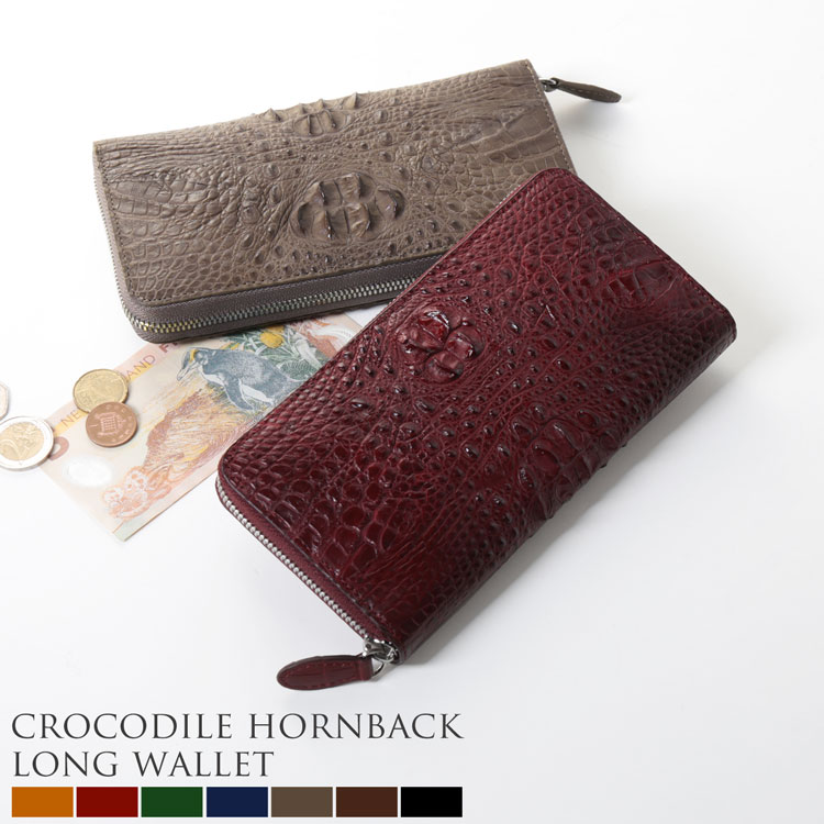 楽天市場】クロコダイル ホーンバック 背ワニ ラウンドファスナー 長