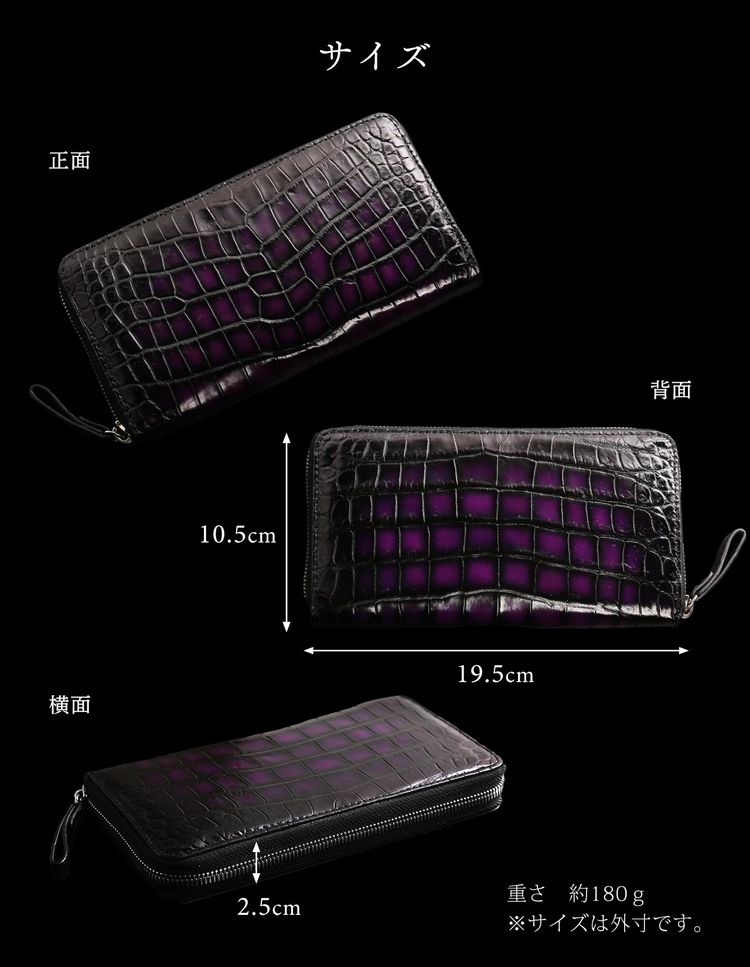 楽天市場】クロコダイル ラウンドファスナー 長財布 メンズ 極