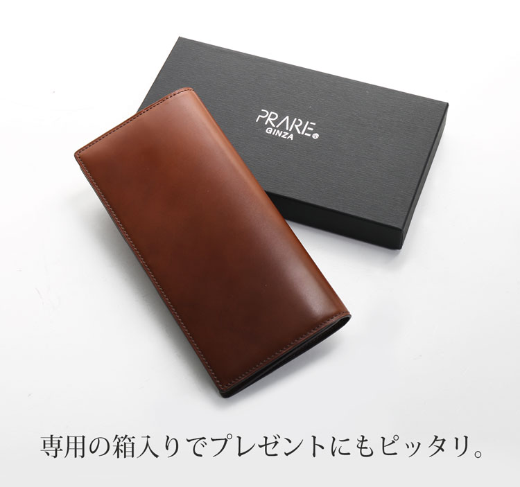 楽天市場】【名入れ 可能】長財布 メンズ PRAIRIE プレリー 日本製