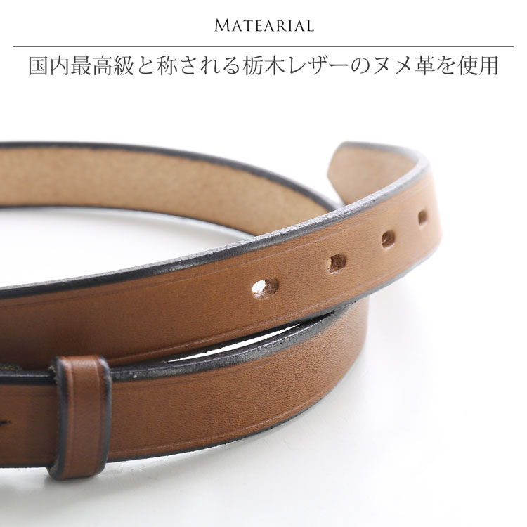 楽天市場】【名入れ 可能】栃木レザー ベルト 一枚革 25mm メンズ 日本