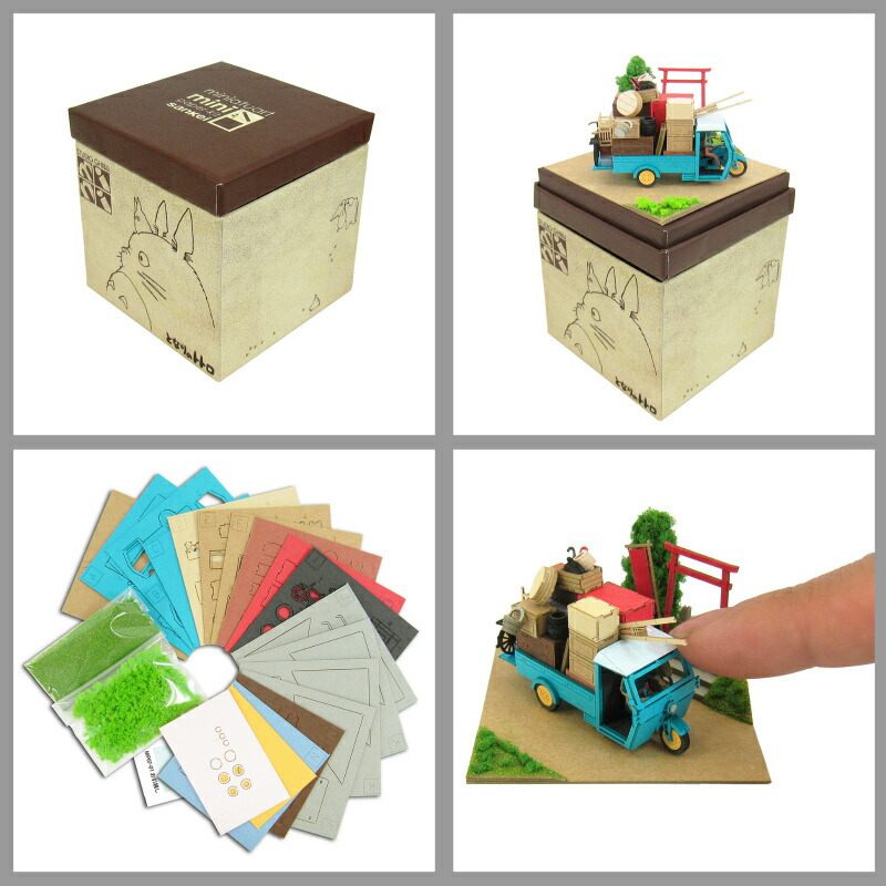 楽天市場】スタジオジブリmini となりのトトロ 【お引越し】 ◇みに