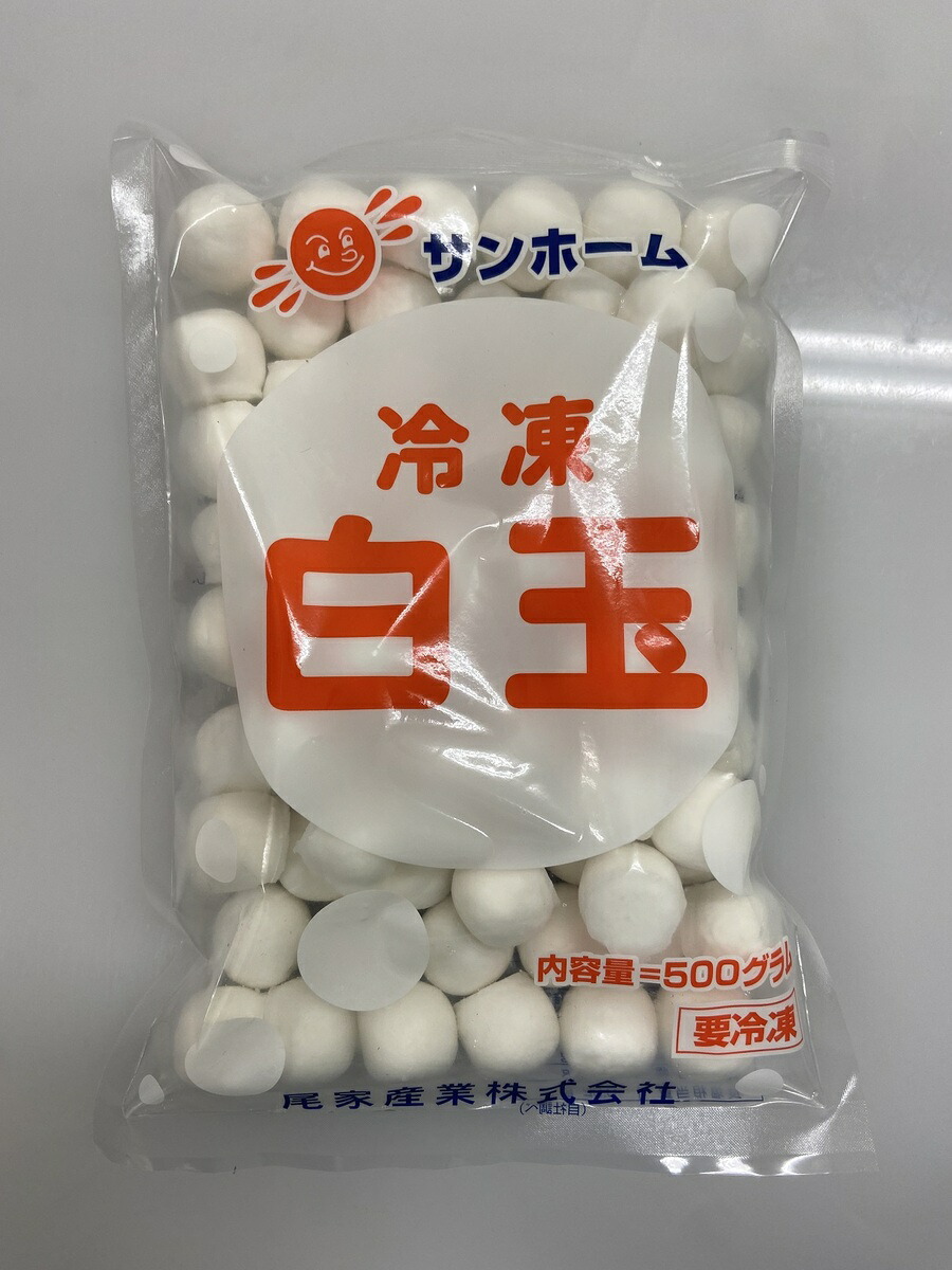 楽天市場】【業務用 白玉】SH 冷凍白玉 500g和 スイーツ デザート
