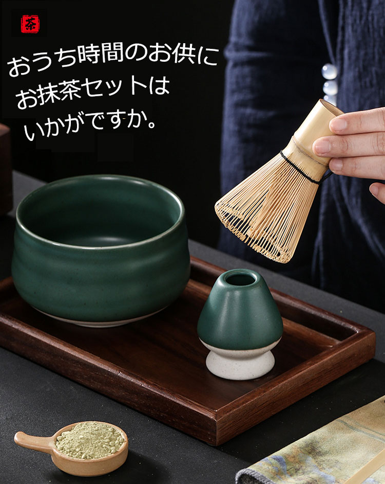 楽天市場】抹茶セット 初心者 プレゼント 4点セット 本格派 抹茶碗