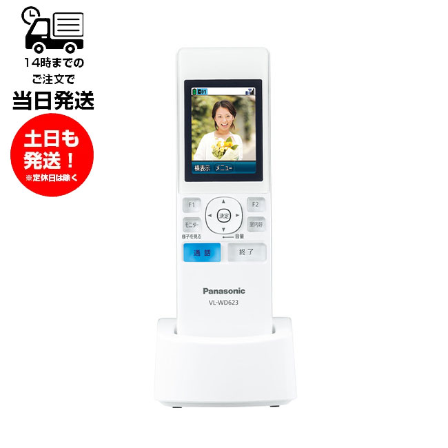 楽天市場】panasonic モニター子機 vl－wd612の通販