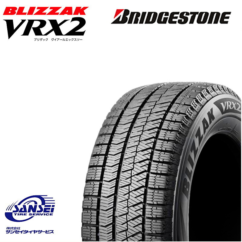 楽天市場】195/60r17 vrx2の通販