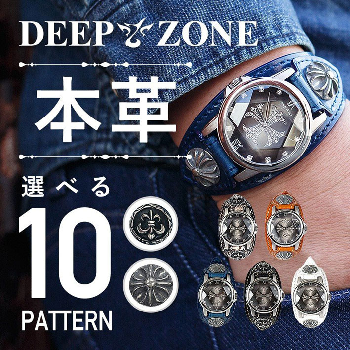 楽天市場】DEEP ZONE ディープ ゾーン イタリアンレザー ブレス