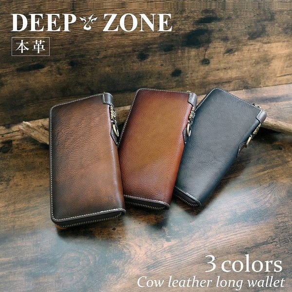 楽天市場】DEEP ZONE ディープ ゾーン ラウンドジップ ロング