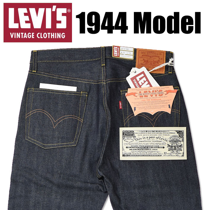 楽天市場】VINTAGE LEVI'S リーバイス S501XX 1944年モデル 大戦モデル