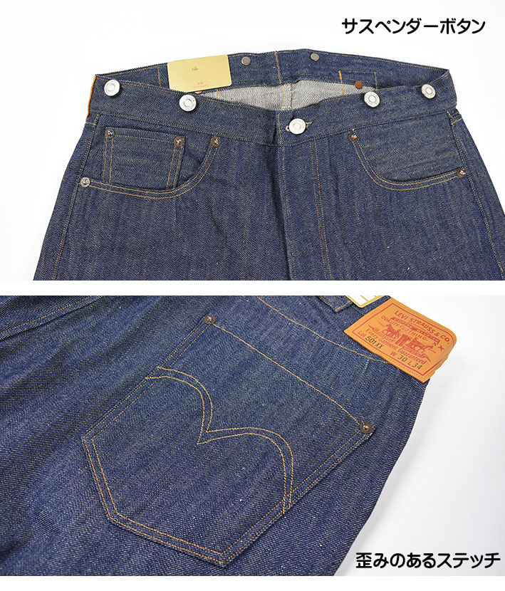 楽天市場】VINTAGE LEVI'S リーバイス 501XX 1890年モデル LEVI'S