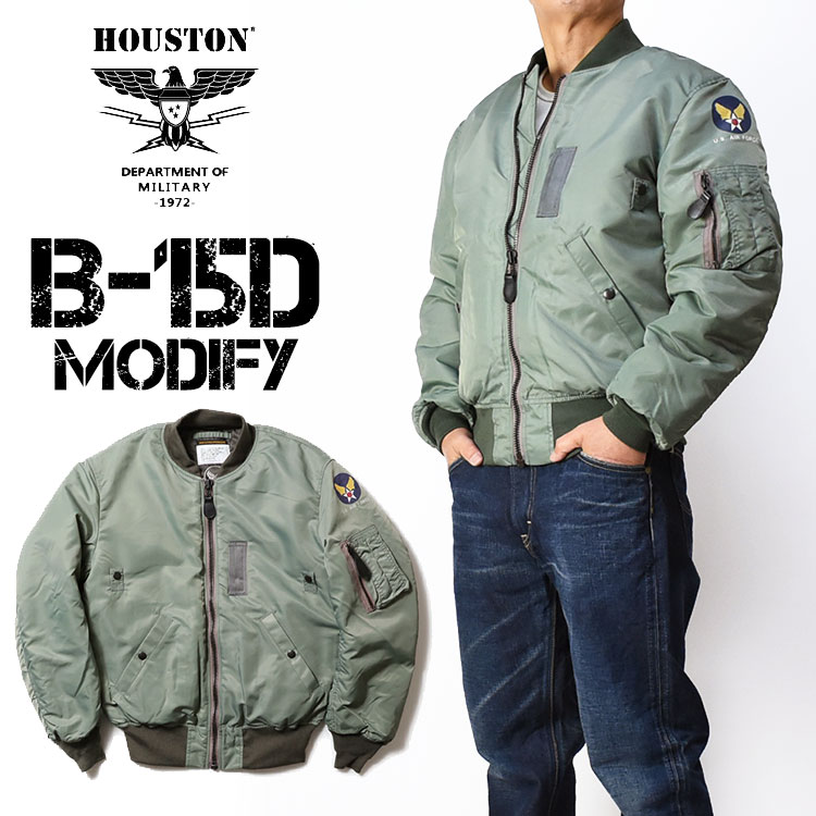 楽天市場】HOUSTON ヒューストン B-15D MODIFY フライトジャケット US