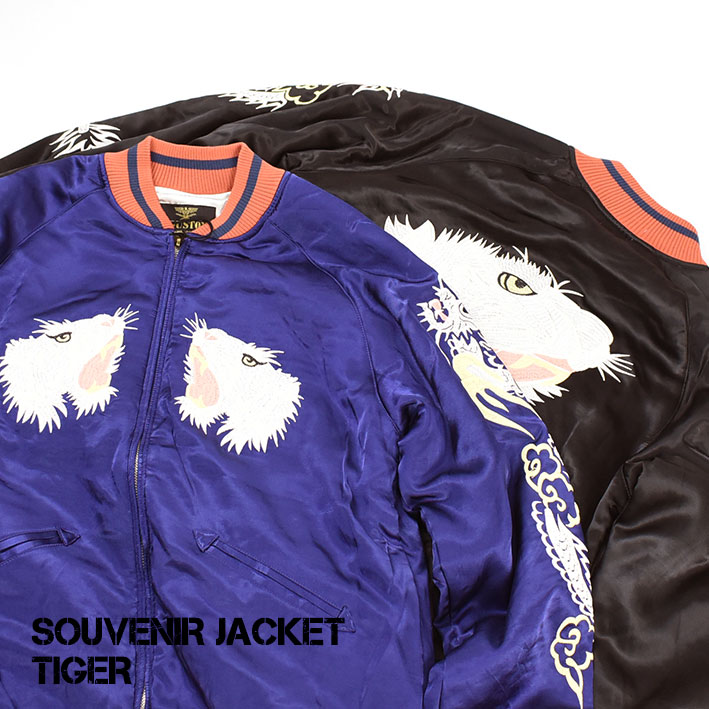 楽天市場】HOUSTON ヒューストン スカジャン TIGER SUKA JACKET 刺繍