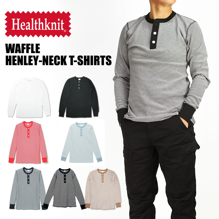 楽天市場】Healthknit ヘルスニット ワッフル 長袖 ヘンリーネックT
