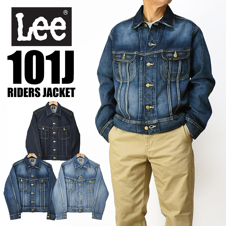 楽天市場】Lee リー 101J RIDERS JACKET 101-J ライダースジャケット