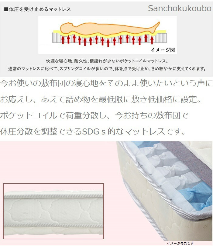 楽天市場】NEW POKET MRCHE シングル ポケットコイル ス 厚さ20cm