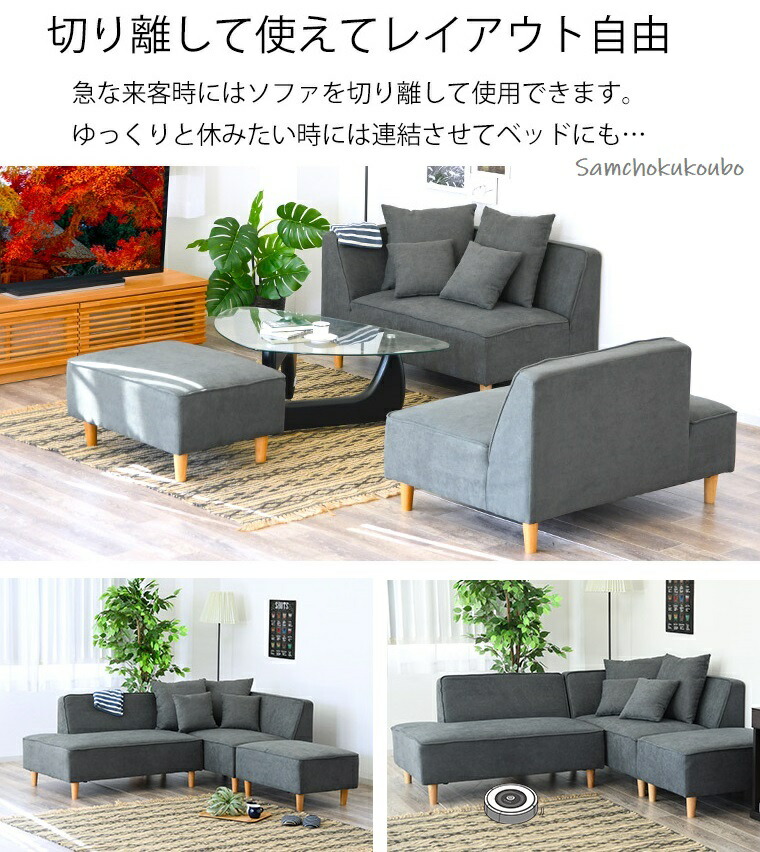 楽天市場】238 カウチソファー FML Lタイプ 160ソファ ＋ 115コーナー