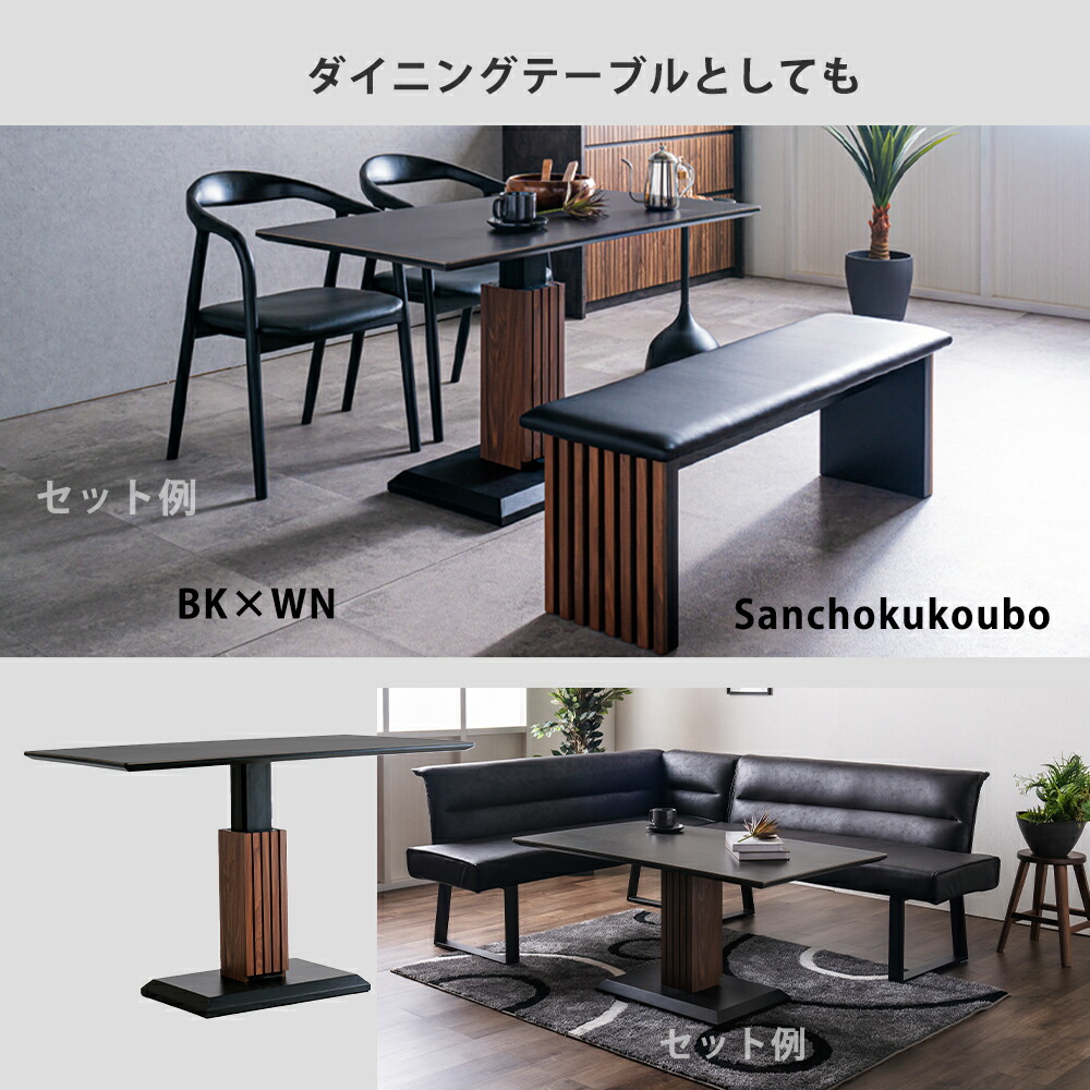 楽天市場】BNYA 幅120cm 昇降式テーブル センターテーブル ダイニング