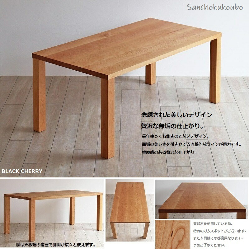 楽天市場】HILLSEED 天板 120幅 4センチ厚 ウォールナット ブラック