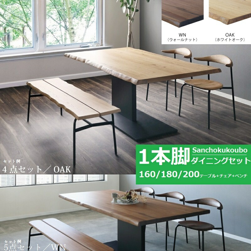 楽天市場】【開梱設置便】EVN2 ダイニングセット 食卓セット 160 180