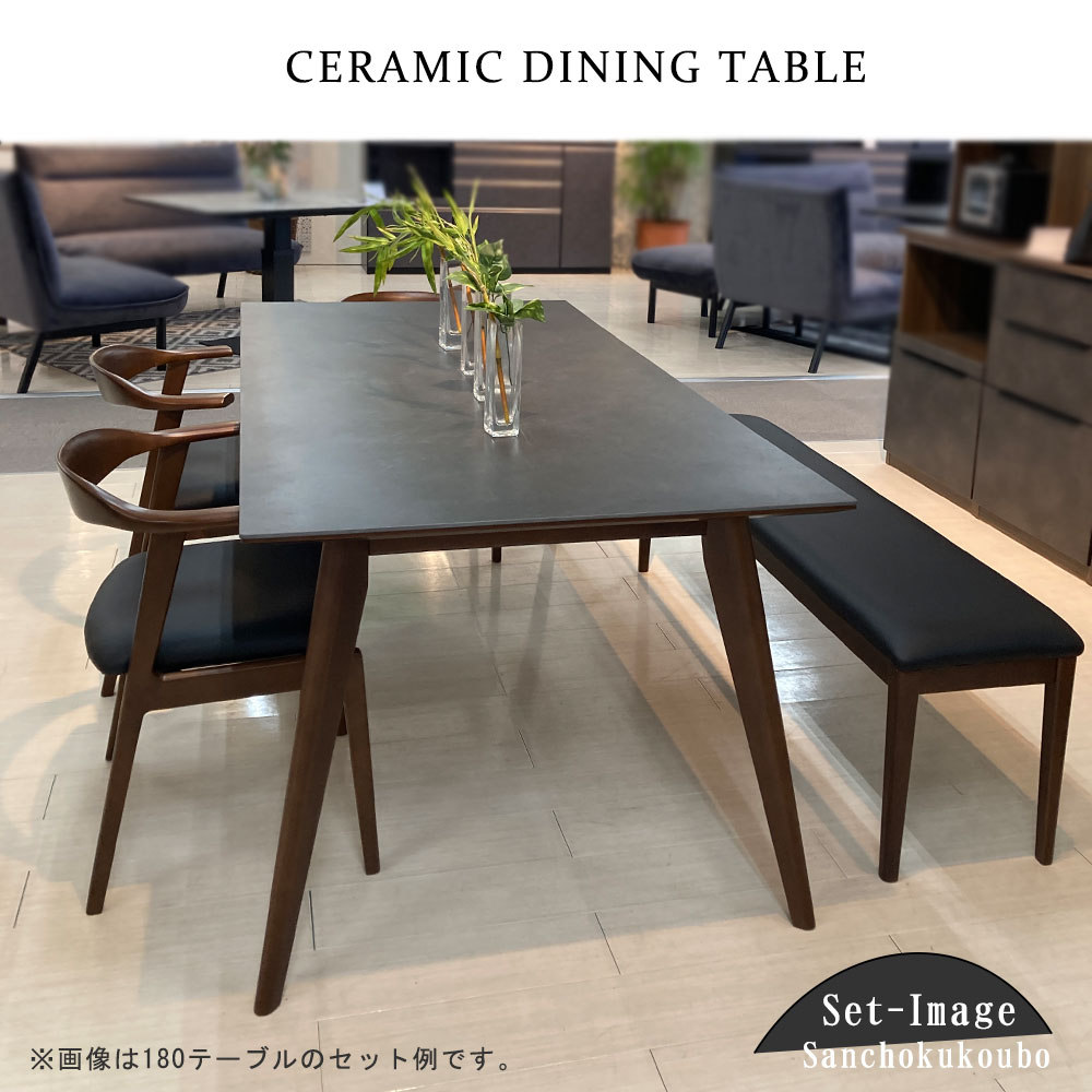 楽天市場】DMAN ダイニング4点セット 150セラミックテーブル + 120