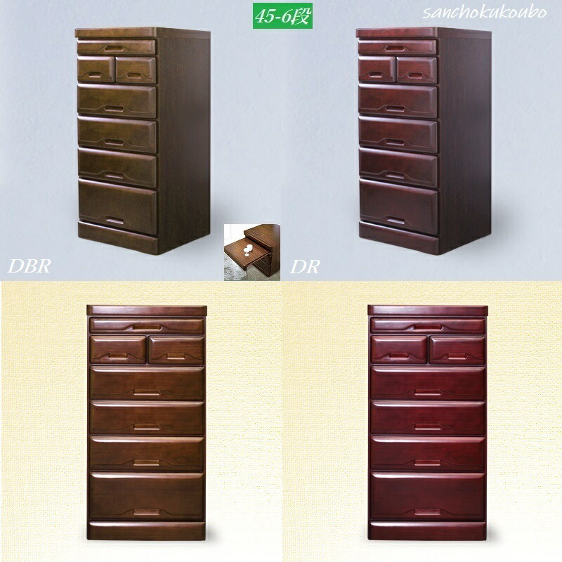 小物タンス」の人気商品一覧 | 安い商品を通販サイトから探す - 価格.com