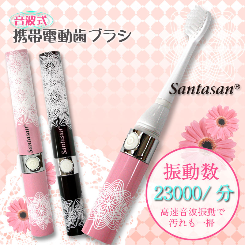 自由人 【未使用】音波振動歯ブラシ＋新品交換ブラシ(4個入) 楽天市場】