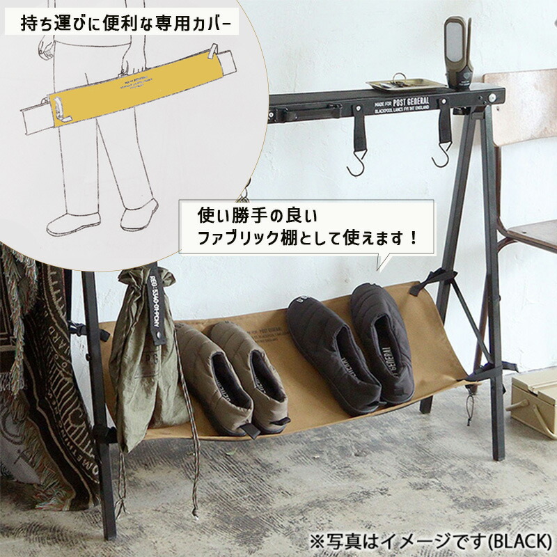 楽天市場】ソーホース＆ハンガー 作業台 ブラック 黒 POST GENERAL