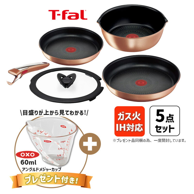 楽天市場】【プレゼント付き】インジニオ・ネオ IHリュクス