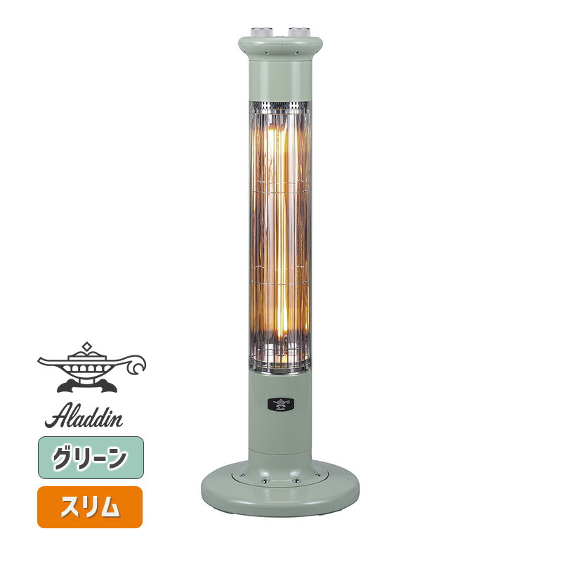 楽天市場】グラファイトヒーター 1灯管 グリーン 遠赤 遠赤外線 電気