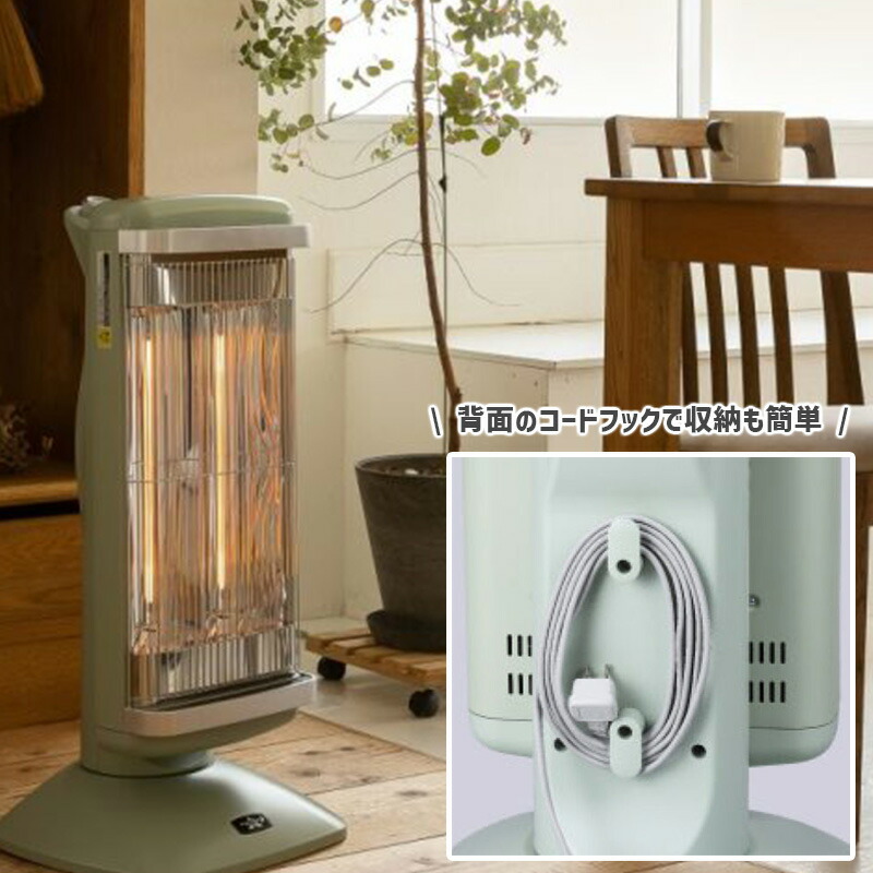 楽天市場】グラファイトヒーター2灯管 グリーン 遠赤 遠赤外線 電気