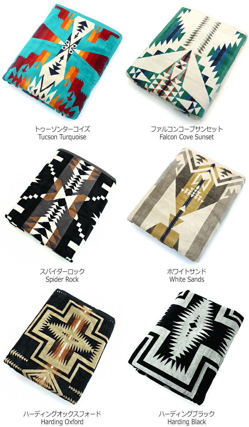 楽天市場】ペンドルトン PENDLETON タオルブランケット オーバーサイズ