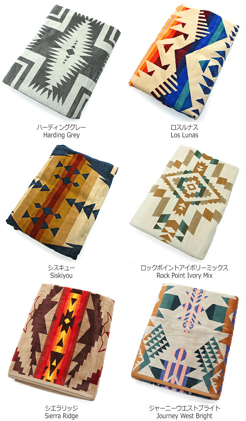 楽天市場】ペンドルトン PENDLETON タオルブランケット オーバーサイズ